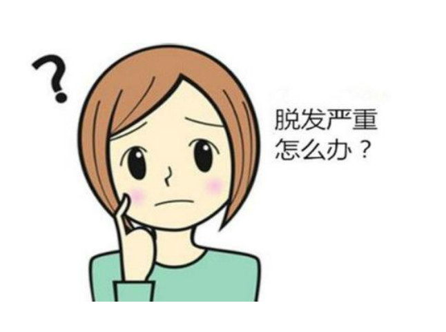 沒鬢角怎么辦？鬢角種植可以解決嗎？